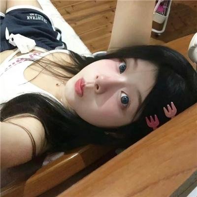 女汉子真爱公式